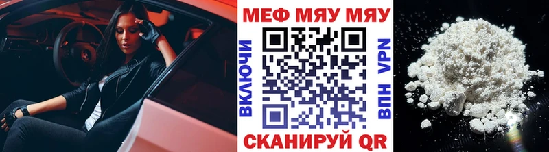 Купить COCAIN Мефедрон Alpha-PVP АМФ МАРИХУАНА Ахтубинск