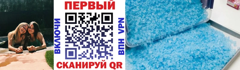 АМФЕТАМИН Розовый  Купить где  Ахтубинск 