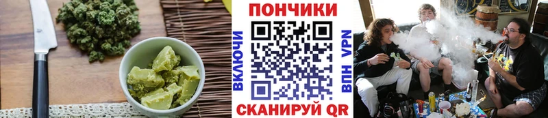 Купить  Ахтубинск  Cannafood конопля 