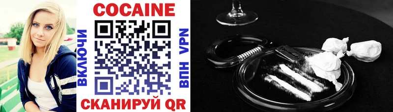 Купить где  Ахтубинск  COCAIN 99% 