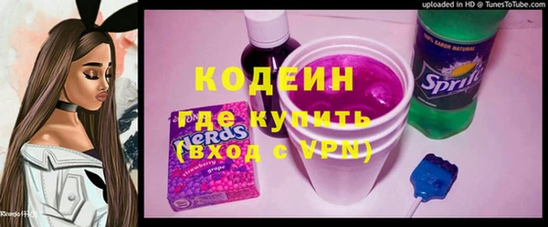 ECSTASY Красноперекопск