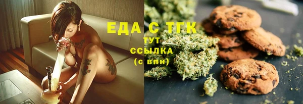 ALPHA-PVP Краснослободск