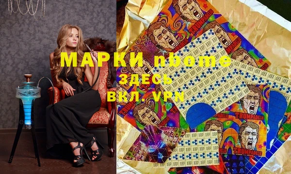 ECSTASY Красноперекопск