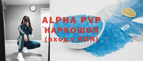 ALPHA-PVP Краснослободск