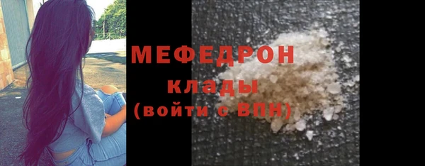ALPHA-PVP Краснослободск