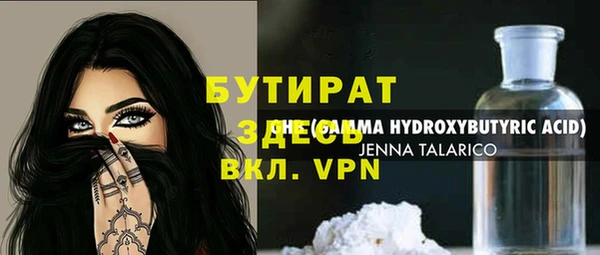 ПСИЛОЦИБИНОВЫЕ ГРИБЫ Костерёво