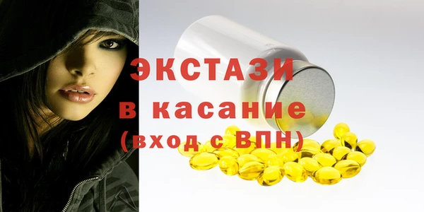 спиды Краснотурьинск