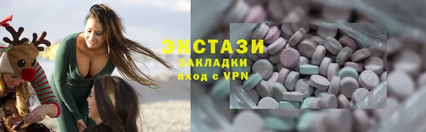 ПСИЛОЦИБИНОВЫЕ ГРИБЫ Костерёво