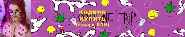 первитин Коряжма
