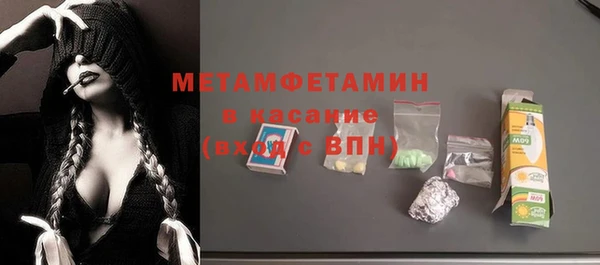 ECSTASY Красноперекопск