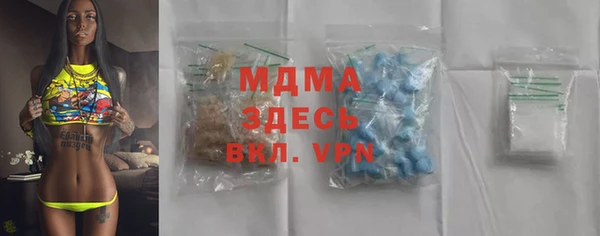 ПСИЛОЦИБИНОВЫЕ ГРИБЫ Костерёво