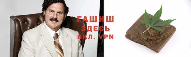ALPHA-PVP Краснослободск