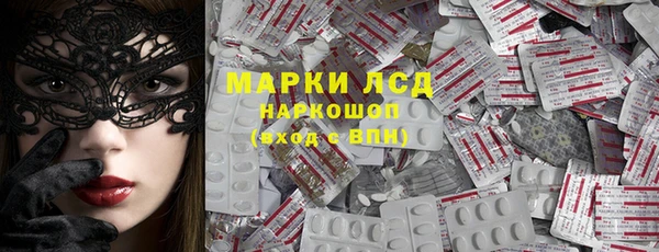 спиды Краснотурьинск