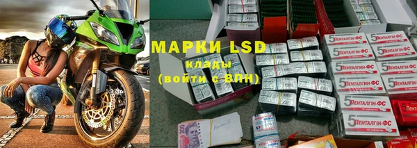ПСИЛОЦИБИНОВЫЕ ГРИБЫ Костерёво