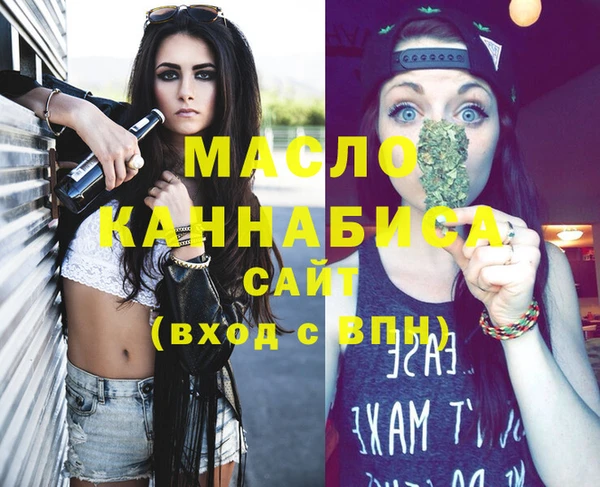 ECSTASY Красноперекопск