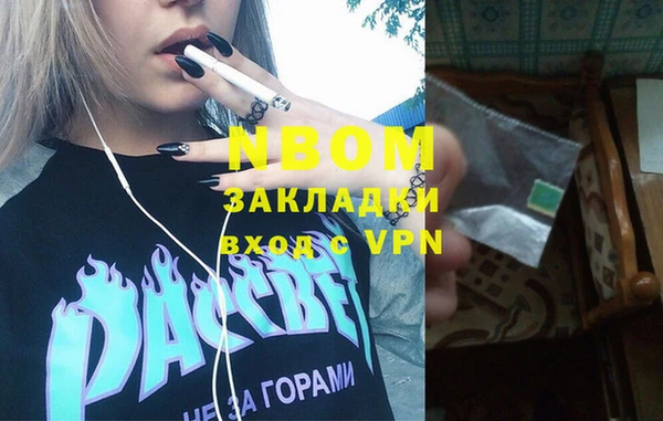 ECSTASY Красноперекопск