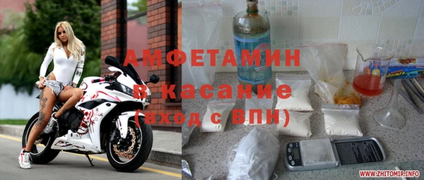 первитин Коряжма