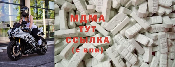 ALPHA-PVP Краснослободск