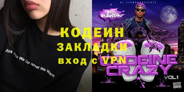 ALPHA-PVP Краснослободск