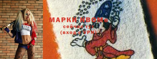 первитин Коряжма