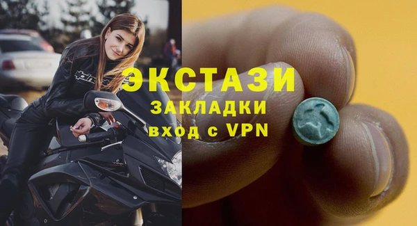 спиды Краснотурьинск