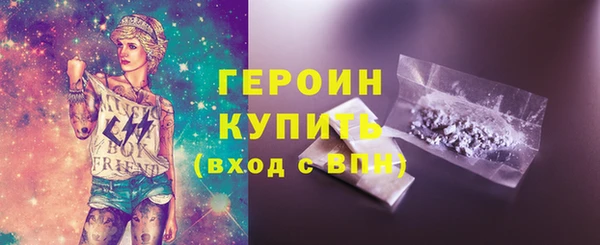 ECSTASY Красноперекопск