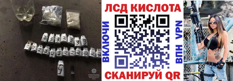 Купить где  Ахтубинск  Лсд 25 экстази ecstasy 
