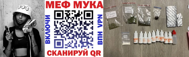 Купить закладки  Ахтубинск  Меф VHQ 
