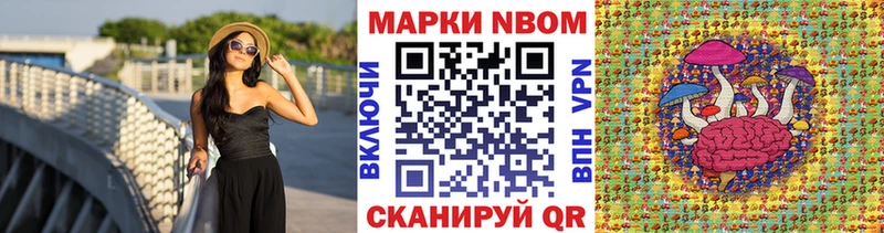 Наркотические марки 1500мкг  Купить закладки  Ахтубинск 