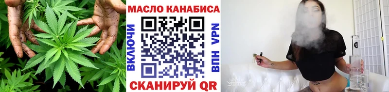 Купить где  Ахтубинск  ТГК гашишное масло 